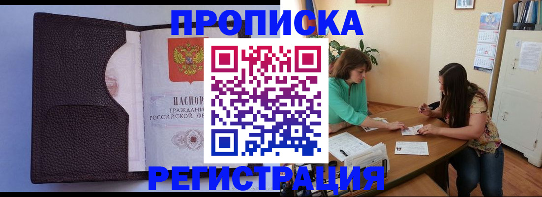 временная регистрация собственник в Нерехте